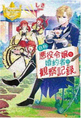 星轨漫游者 科幻动漫推荐