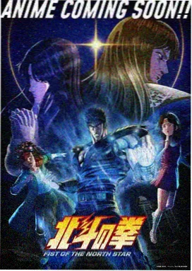 纸上妖怪录 国风奇幻动漫